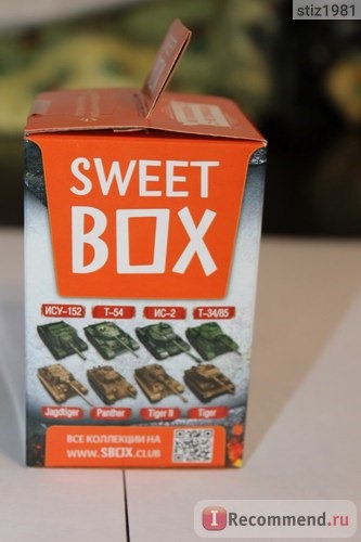 Sweet box Мармелад жевательный с игрушкой 
