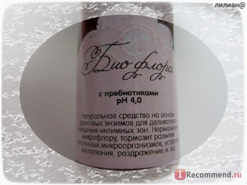 Гель-пенка для интим-гигиены ChocoLatte Био-флора для женщин, с пребиотиком фото