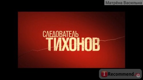 Сериал 