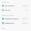 Фитнес-браслет Xiaomi Mi Band 2 фото