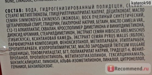 Крем для лица дневной Белита-Витэкс Трехмерное разглаживание Заполнение морщин фото