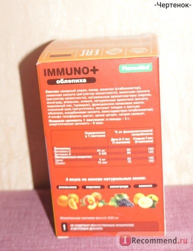 БАД PharmaMed Kid's formula ВитаМишки Иммуно + фото