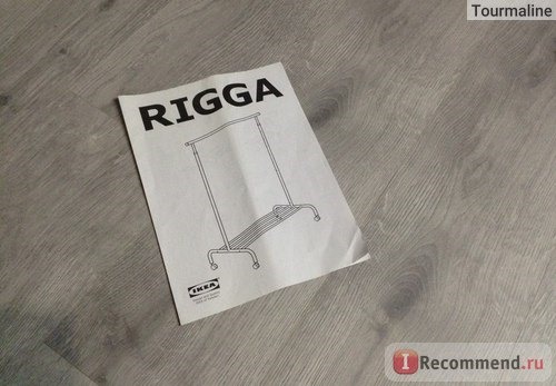 IKEA РИГГА Напольная вешалка фото