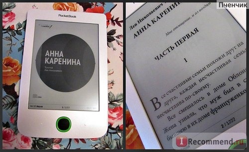 Электронная книга PocketBook 614 фото