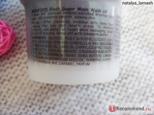 Маска-скраб SKINFOOD Black Sugar Mask Wash Off