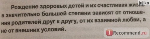 Материнская любовь. Мир во мне., Некрасов Анатолий фото