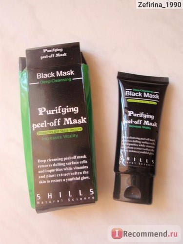 Маска-пленка для кожи лица Aliexpress Free Shipping SHILLS Deep Cleansing purifying peel off Black mud Facail face mask New Blackhead Removal facial mask 50ml фото