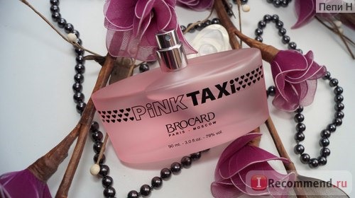 Brocard Pink Taxi фото