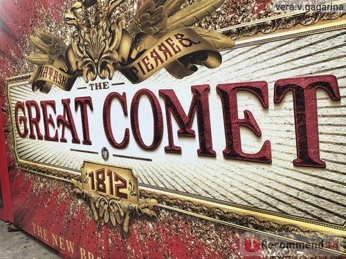 Мюзикл Natasha, Pierre & The Great Comet of 1812, Нью-Йорк фото