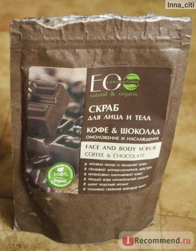 Скраб для лица Ecolab Кофе & Шоколад фото