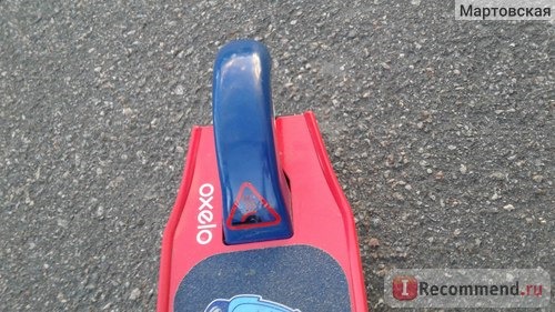 Самокат OXELO Play 5 с ручным тормозом фото