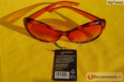 Солнцезащитные очки Fix Price артикул 58410226 фото