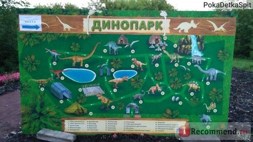 Семейный парк Сказка SKAZKA, Москва фото