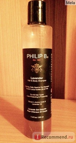 Шампунь Philip B Lavender Hair & Body Shampoo (Лавандовый) фото