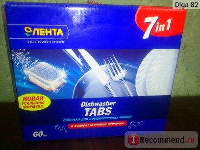 Таблетки для посудомоечных машин Лента Dishwasher TABS 7 in 1 в водорастворимой оболочке фото
