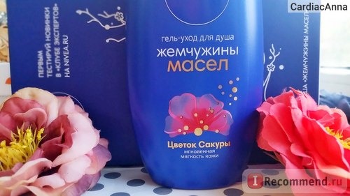 Гель для душа NIVEA Жемчужины масел «Цветок Сакуры» фото