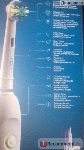 Электрическая зубная щетка Braun Oral-B Triumph 5000 фото