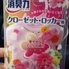 Поглотитель запаха Shoushuuriki для шкафов на основе желе-сенсора с цветочным ароматом. ЯПОНИЯ фото