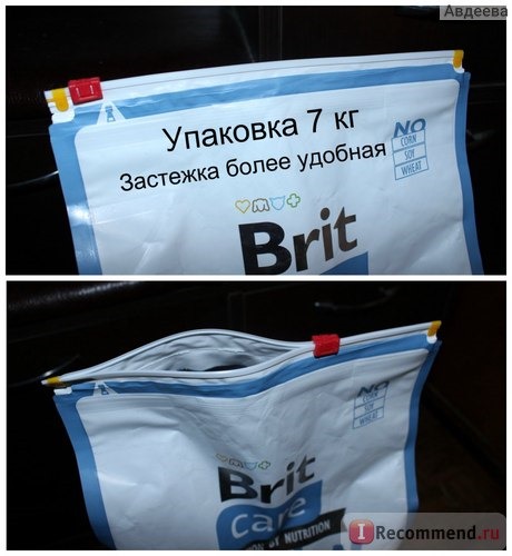 Brit Care Daisy I have to control my Weight для кошек с избыточным весом