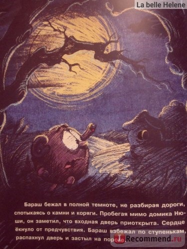 новые приключения смешариков история с кровью. Смотреть фото новые приключения смешариков история с кровью. Смотреть картинку новые приключения смешариков история с кровью. Картинка про новые приключения смешариков история с кровью. Фото новые приключения смешариков история с кровью