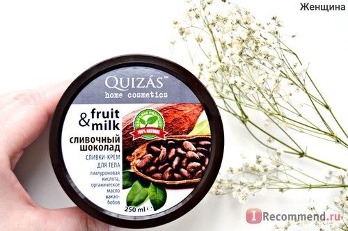 Сливки - крем для тела Quizas Fruit&milk Сливочный шоколад фото