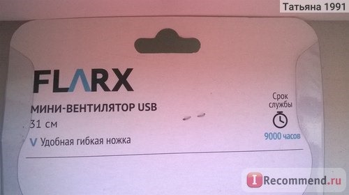 Вентилятор Fix Price мини-вентилятор USB, 31 см фото