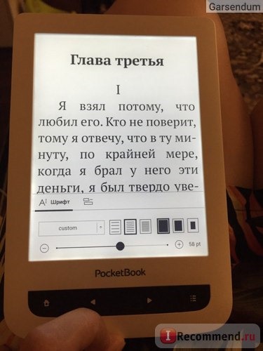 Электронная книга Pocketbook 626 Plus (Touch Lux 3) фото