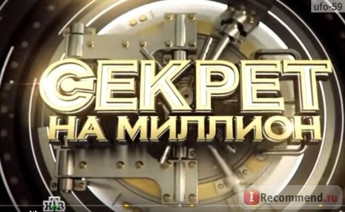 Секрет на миллион фото