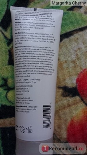 Шампунь Acure Organics Shampoo, Moroccan Argan Stem Cell + Argan Oil фото
