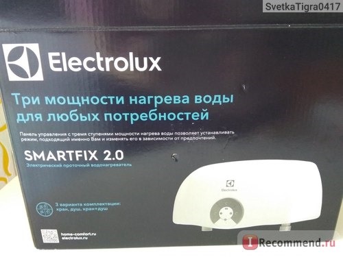 Водонагреватель проточный Electrolux SMARTFIX 2,0 фото