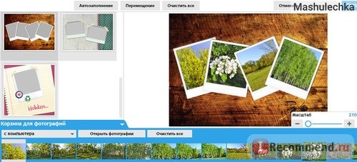 Avatan - Необычный фоторедактор! - Avatan.ru фото