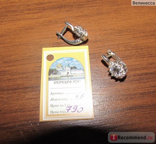 Ювелирные изделия ИП Бузанов С.В. Серебряные серьги 925 с фаинитами Арт. С-62 фото