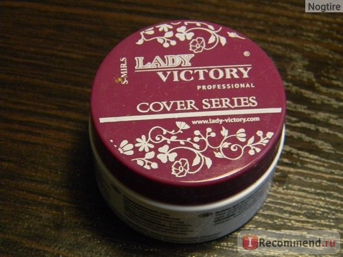 Гель для наращивания ногтей Lady Victory cover gel 