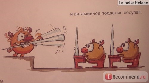 новые приключения смешариков история с кровью. Смотреть фото новые приключения смешариков история с кровью. Смотреть картинку новые приключения смешариков история с кровью. Картинка про новые приключения смешариков история с кровью. Фото новые приключения смешариков история с кровью