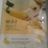 Тканевая маска для лица Esfolio Banana Essence Mask Sheet 23 МЛ фото