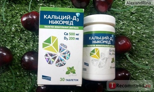 Витаминно-минеральный комплекс Nycomed Кальций D3 Никомед со вкусом мяты фото