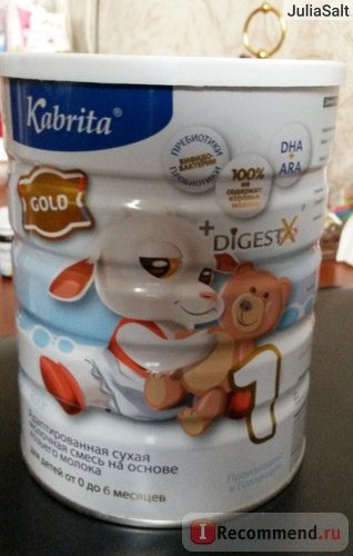 Детская молочная смесь Kabrita 1 фото