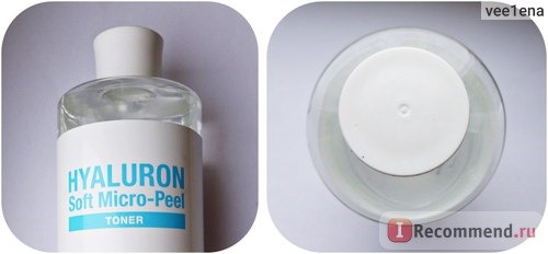 Secret Key Hyaluron Soft Micro-Peel Toner