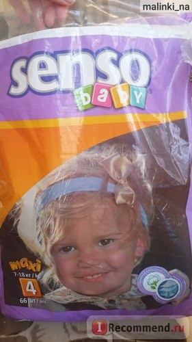 Подгузники Senso Baby фото