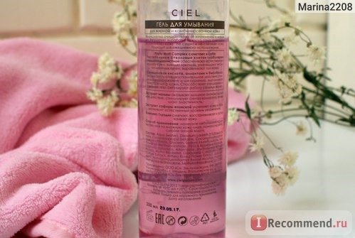 Гель для умывания Ciel Parfum для жирной и комбинированной кожи Pro-Beauty Bio фото