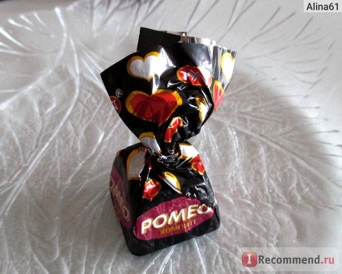 конфеты Ромео 