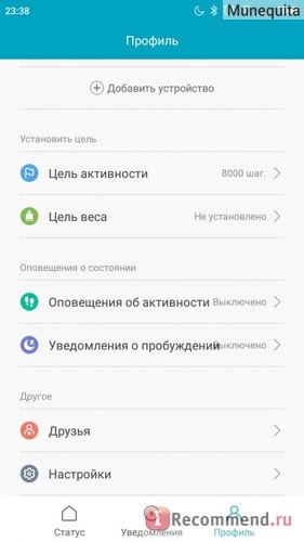 Фитнес-браслет Xiaomi Mi Band фото