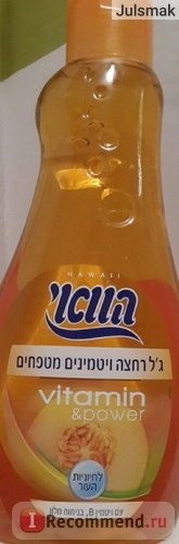 Гель для душа Hawaii Vitamin & Power Honey melon фото