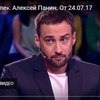 Давайте угадаем, о чем думает Шепелев в этот момент