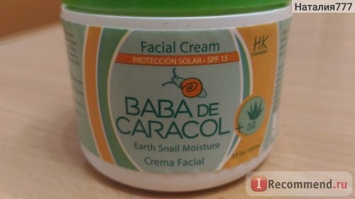 Крем для лица Facial cream Baba de Caracol Earth Snail Slime, rejuvanate and better skin фото
