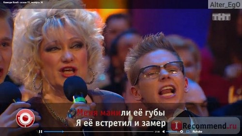 Камеди Клаб Новогодний выпуск Karaoke Star 2016 фото