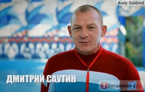 Дмитрий Саутин в шоу 