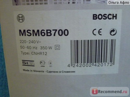 Блендер BOSCH 350W фото