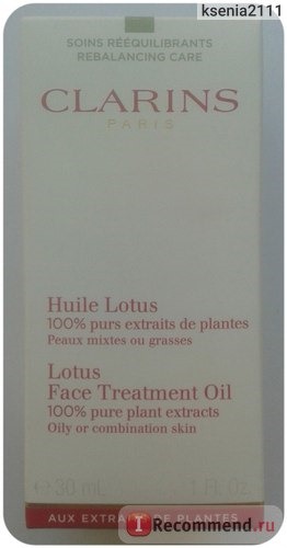 Масло косметическое Clarins Huile Lotus Face Treatment Oil для лица 