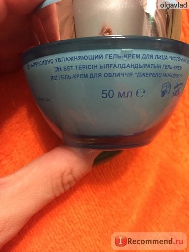 Гель-крем для лица Avon Anew AQUA YOUTH фото